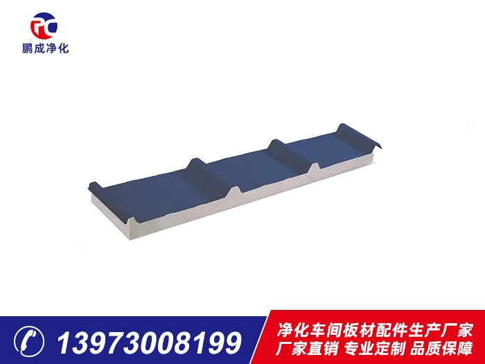 950型彩鋼巖棉、泡沫夾芯板