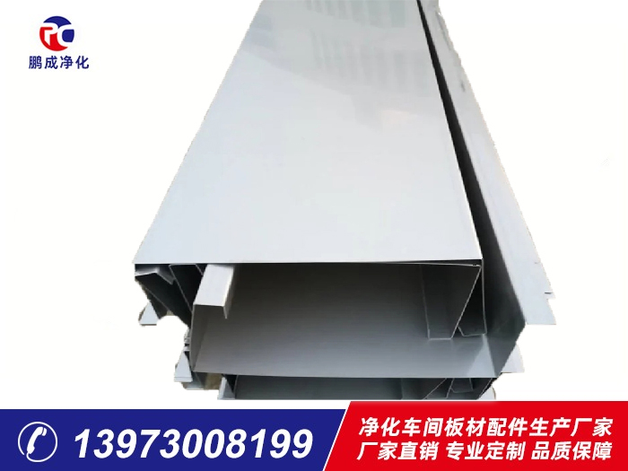 六米長(zhǎng)彩鋼瓦包邊、不銹鋼天溝