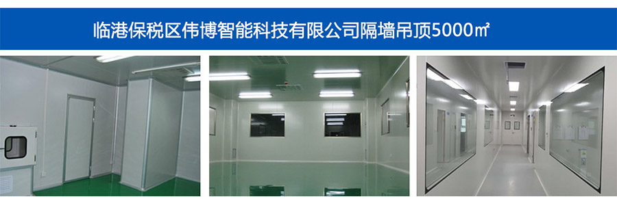 岳陽彩鋼板,岳陽泡沫板,岳陽巖棉板,岳陽硅巖板,岳陽彩鋼板生產(chǎn)廠家,岳陽市鵬晨新材料有限公司 岳陽彩鋼板,岳陽泡沫板,岳陽巖棉板,岳陽硅巖板,岳陽彩鋼板生產(chǎn)廠家,岳陽市鵬晨新材料有限公司