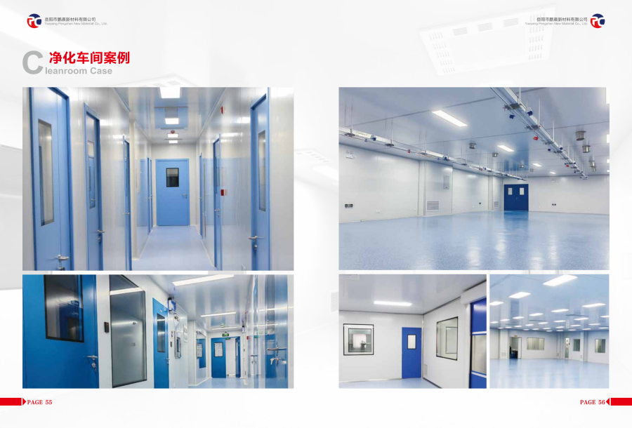 岳陽彩鋼板,岳陽泡沫板,岳陽巖棉板,岳陽硅巖板,岳陽彩鋼板生產(chǎn)廠家,岳陽市鵬晨新材料有限公司 岳陽彩鋼板,岳陽泡沫板,岳陽巖棉板,岳陽硅巖板,岳陽彩鋼板生產(chǎn)廠家,岳陽市鵬晨新材料有限公司