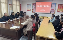 校長(zhǎng)李海軍深入護(hù)理學(xué)院調(diào)研指導(dǎo)工作