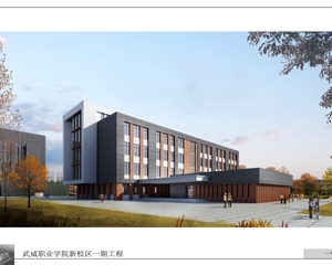 1號(hào)、2號(hào)公共教學(xué)樓效果圖