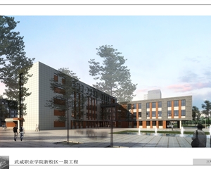 3號(hào)、4號(hào)公共教學(xué)樓效果圖