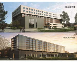 綜合教學(xué)樓、專家及實(shí)訓(xùn)樓效果圖
