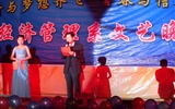 經(jīng)濟管理系舉辦“夢之藍(lán)杯”文藝晚會