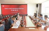 江蘇財(cái)經(jīng)職業(yè)技術(shù)學(xué)院原黨委副書(shū)記、校長(zhǎng)程淮中一行來(lái)校考察交流