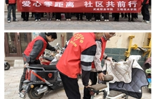 工程技術(shù)學院開展“3?5 學雷鋒”青年志愿服務主題活動——“愛心零距離，社區(qū)共前行”