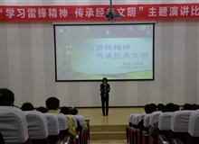 能源工程系開展“學(xué)習(xí)雷鋒精神，傳承經(jīng)典文明”演講比賽