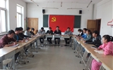 汽車工程系黨總支召開“學(xué)習(xí)黨章、執(zhí)行黨章”動員會議