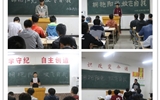 汽車工程系舉辦“擁抱陽光、放飛自我”心理健康主題班會