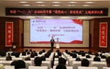 學(xué)院舉辦紀(jì)念“一二·九”運(yùn)動86周年暨“請黨放心，強(qiáng)國有我”主題演講比賽