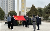 清明時節(jié)祭英烈，紅色薪火永相傳——醫(yī)學技術學院開展“致敬英雄，緬懷先烈”主題黨日活動