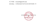 關(guān)于2025年甘肅省青年五四獎?wù)?、甘肅省兩紅兩優(yōu)擬推薦對象的公示