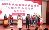 護理學(xué)院舉行2025年民族團結(jié)進步宣傳月“石榴花開，和美隴原”文藝匯演