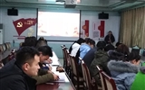 汽車工程系召開“全國、全省教育大會精神”宣講對談會