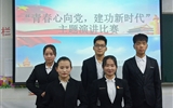 經(jīng)濟(jì)管理系舉行“青春心向黨、建功新時(shí)代”主題演講比賽