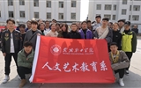 人文藝術(shù)教育系開展“青春志愿行，服務(wù)新時(shí)代，情暖敬老院”學(xué)雷鋒志愿服務(wù)活動(dòng)