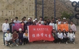 經(jīng)濟(jì)管理系黨總支學(xué)生支部開(kāi)展“挑戰(zhàn)自我、和諧團(tuán)隊(duì)”的“加油吧！伙伴”拓展訓(xùn)練活動(dòng)