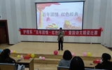 護理學院舉辦“百年團情 紅色經典”愛國詩文朗誦比賽