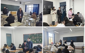 武威職業(yè)技術(shù)大學(xué)扎實(shí)開展期末巡考工作 嚴(yán)肅考風(fēng)考紀(jì) 確?？荚嚻椒€(wěn)有序