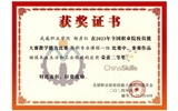 2023年甘肅省職業(yè)院校技能大賽教學(xué)能力比賽獲獎(jiǎng)情況