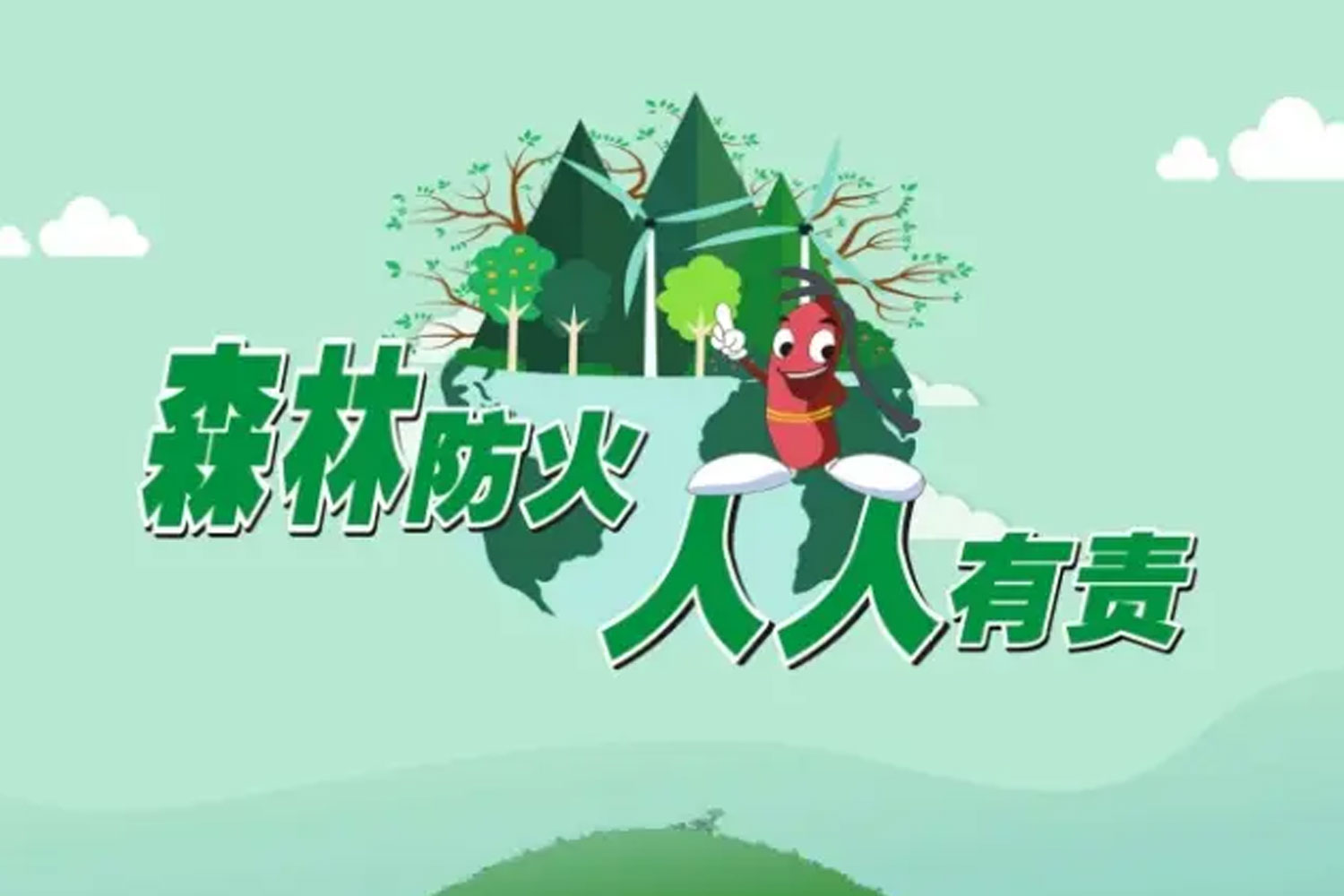 2024年2月29日，《黑龍江省人民政府2024年森林草原防火命令》正式發(fā)布。